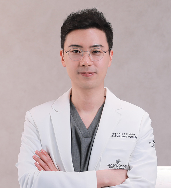 시스템성형외과 대표원장 이정우 원장